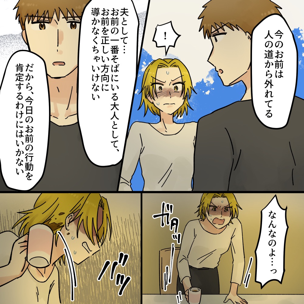 ト