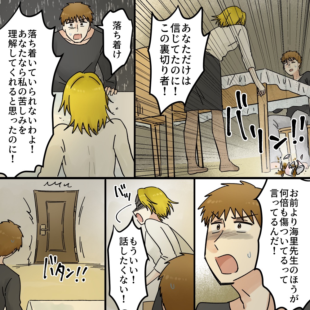 ト