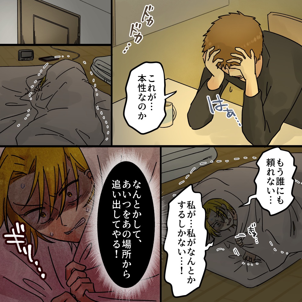 ト