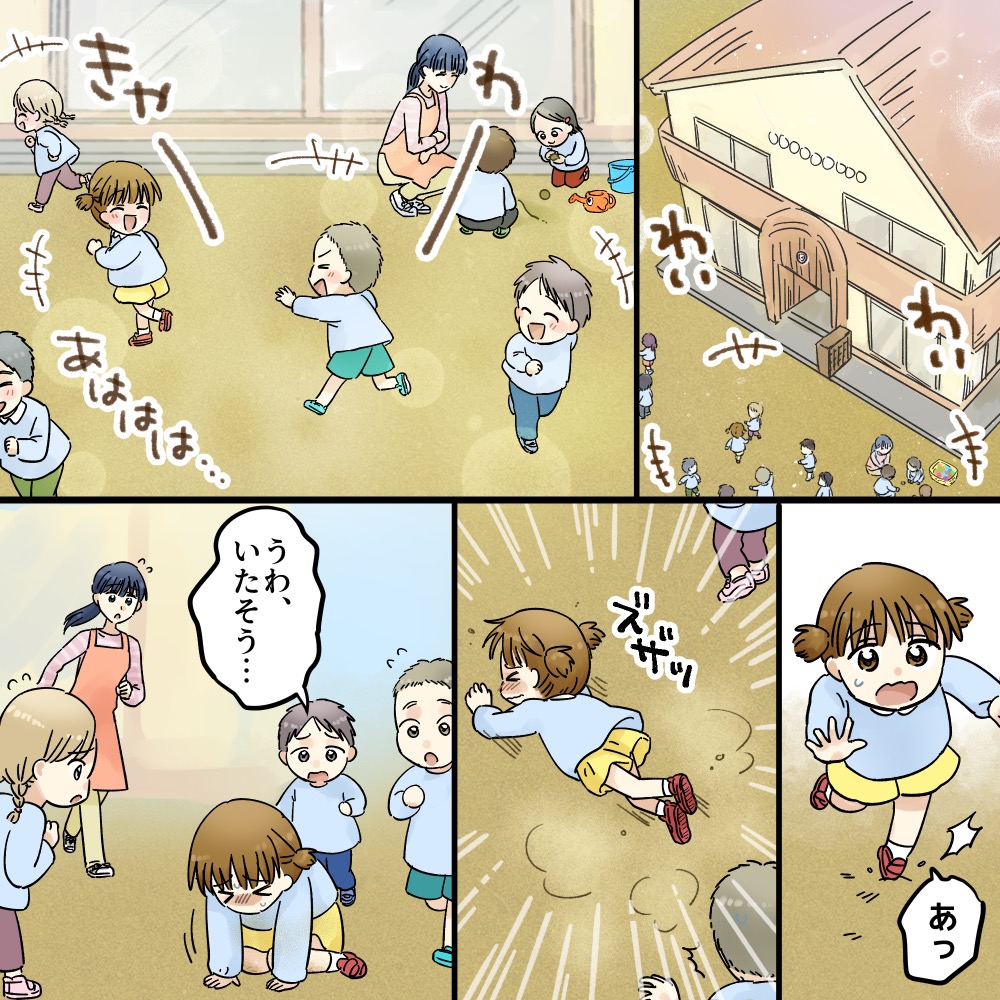 ト