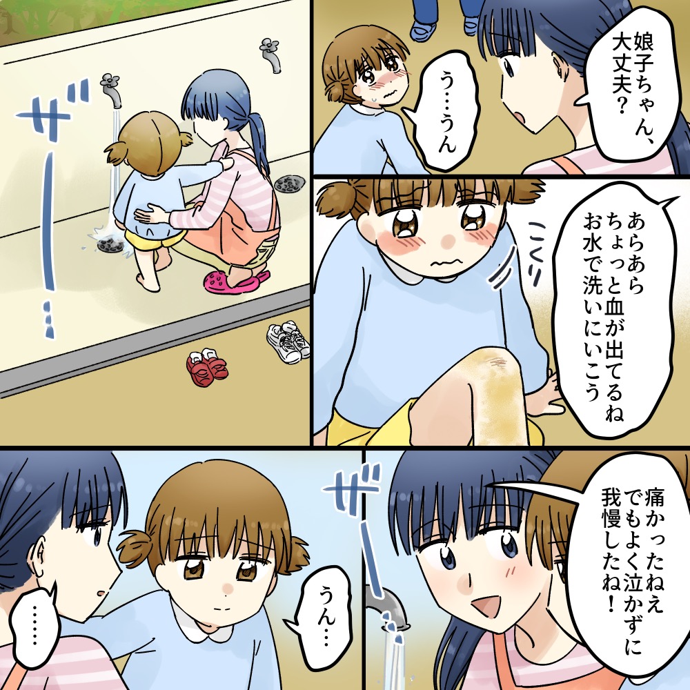 ト