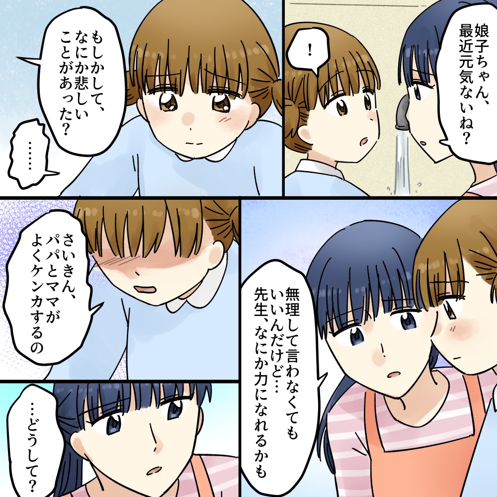 ト