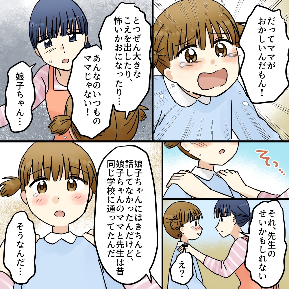 ト