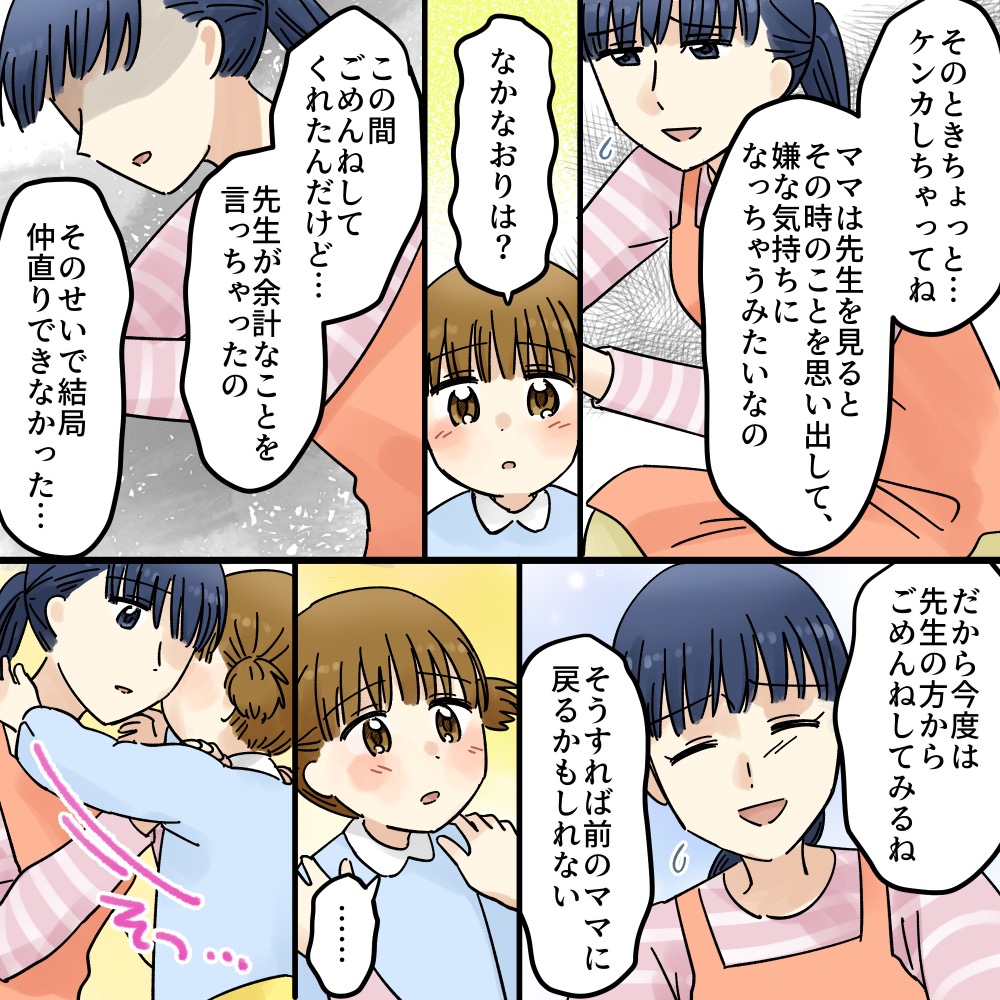 ト