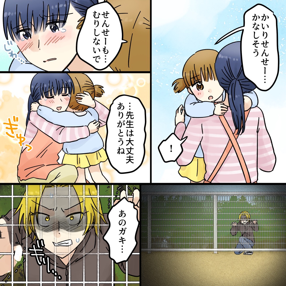 ト