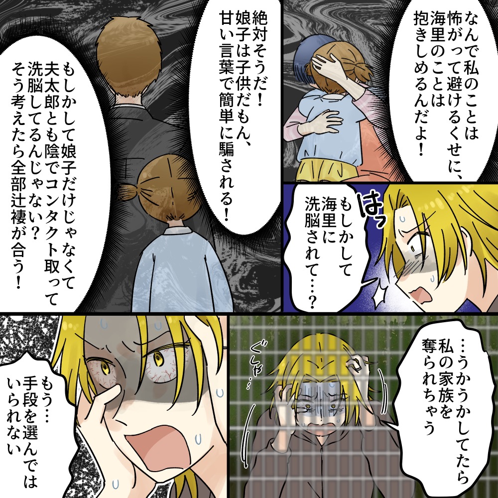 ト