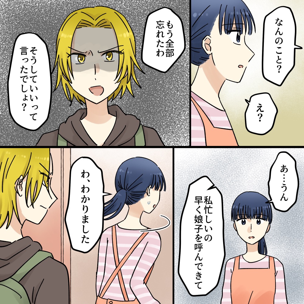 ト