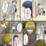 私をいじめた女がすべてを失うまで【#13】