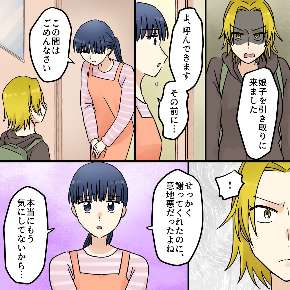 ト