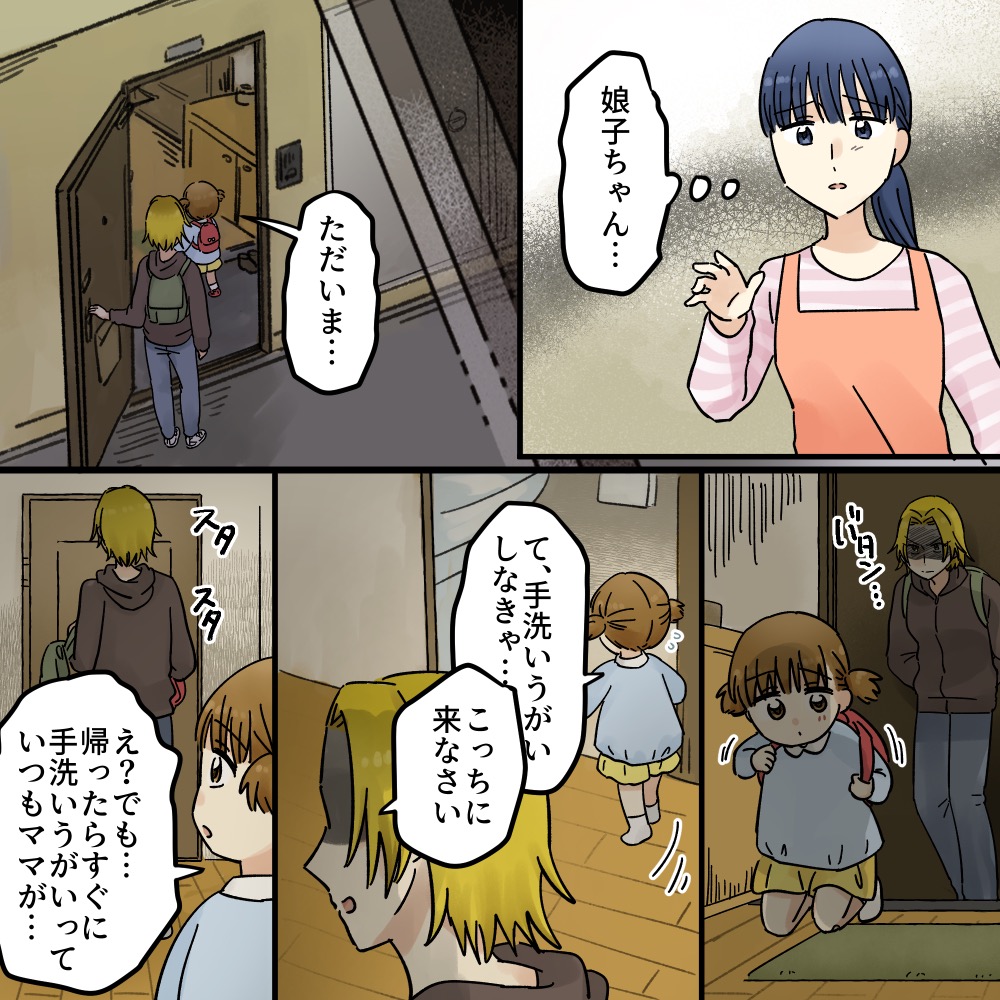 ト