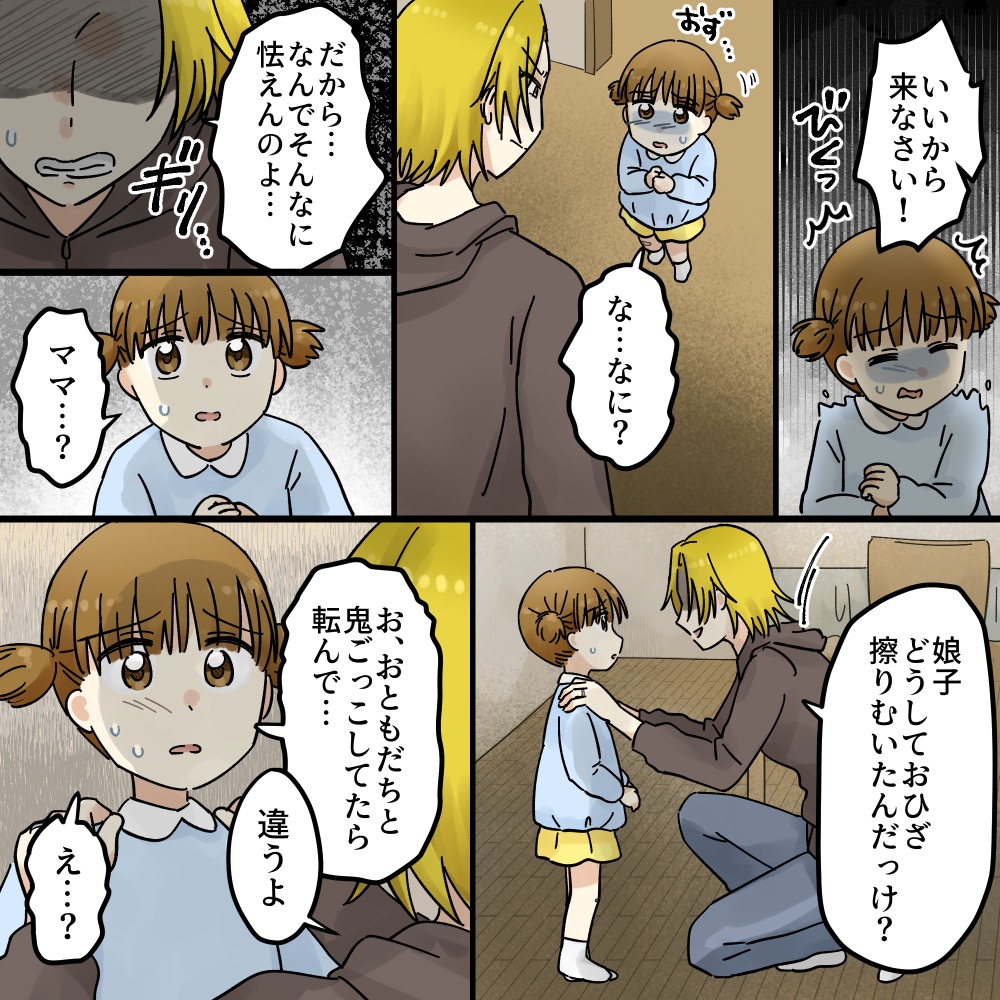 ト