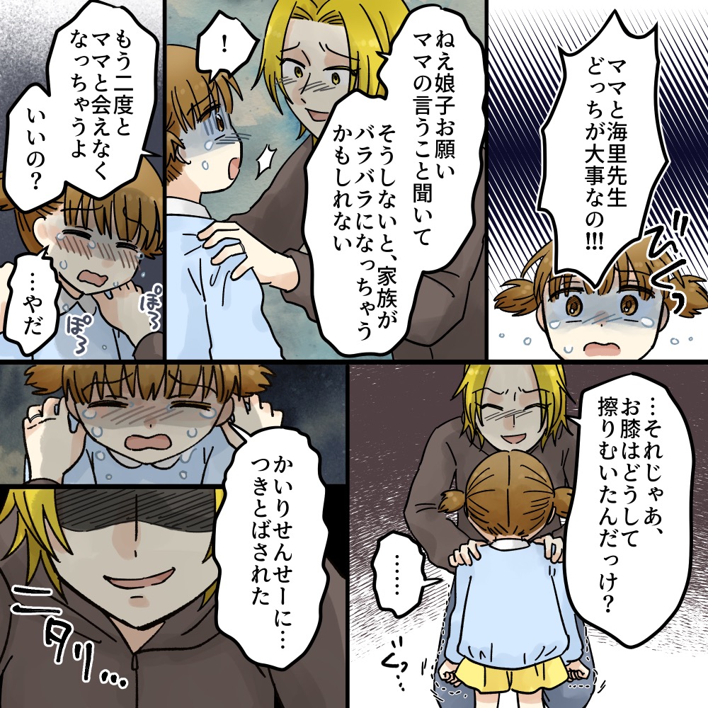 ト