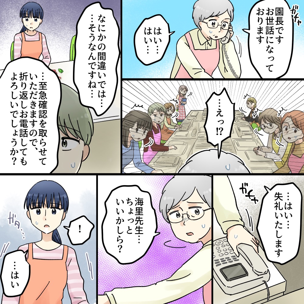 ト