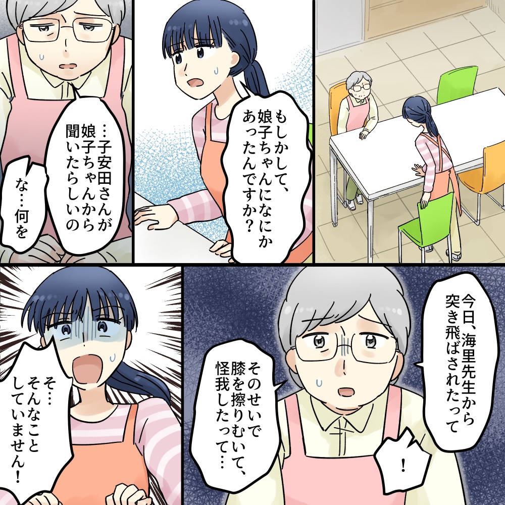 ト
