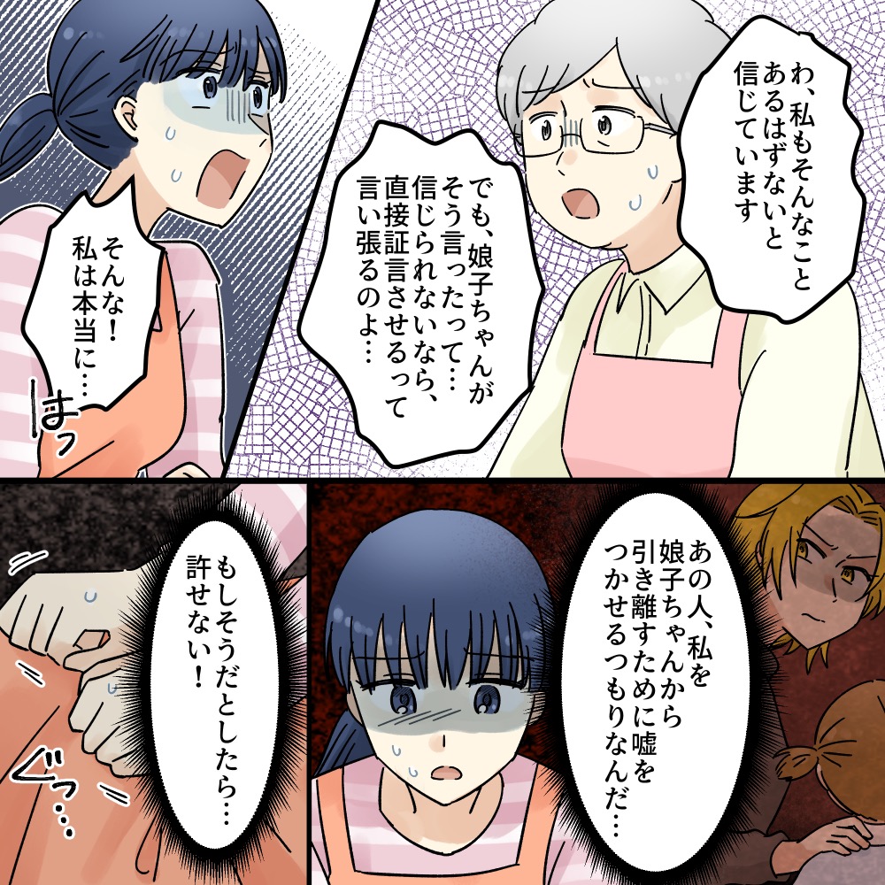 ト