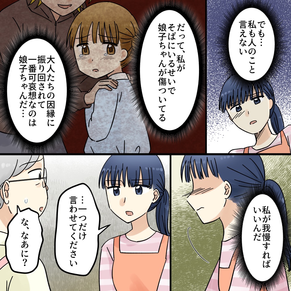 ト