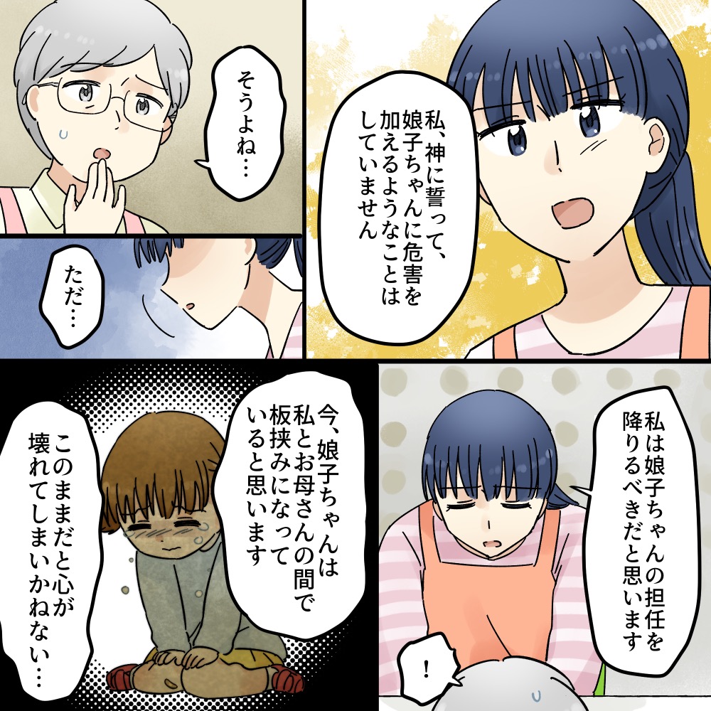 ト