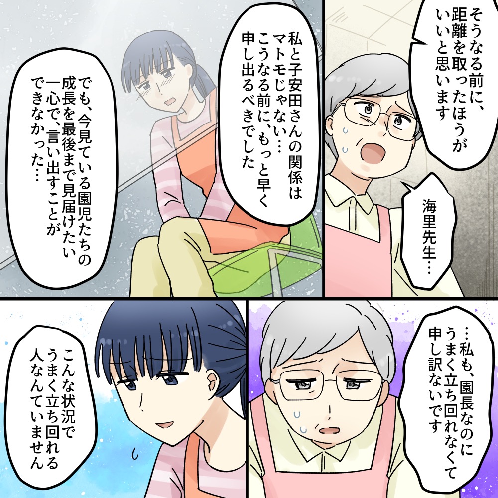 ト