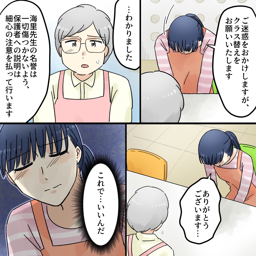 ト