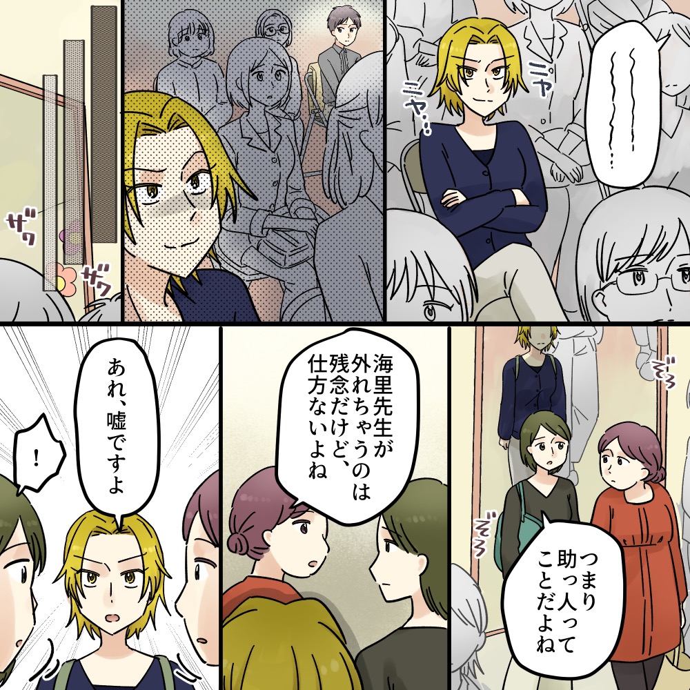 ト