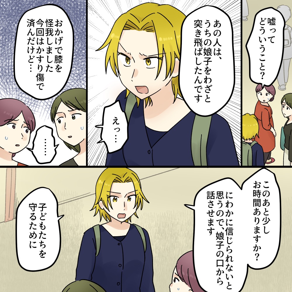 ト