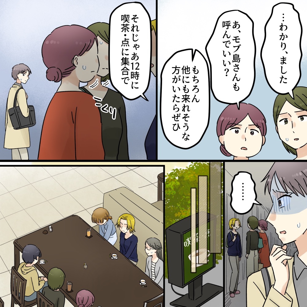 ト