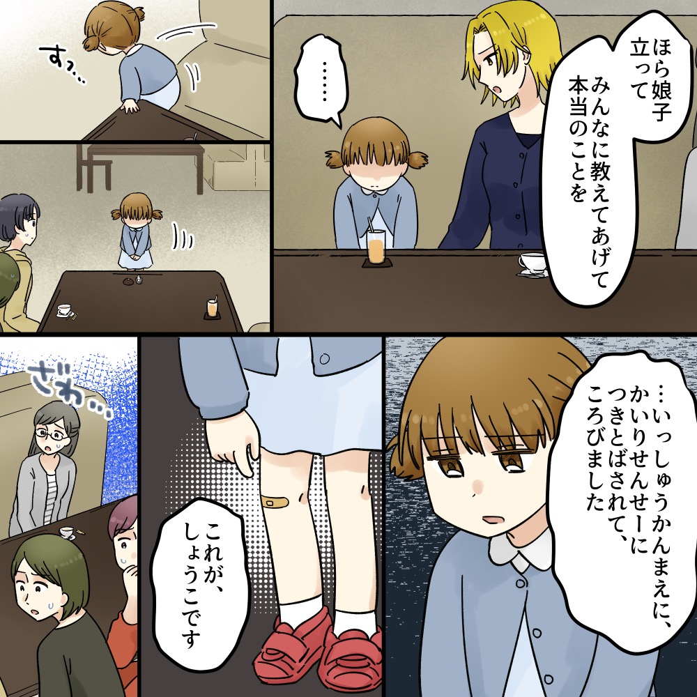 ト