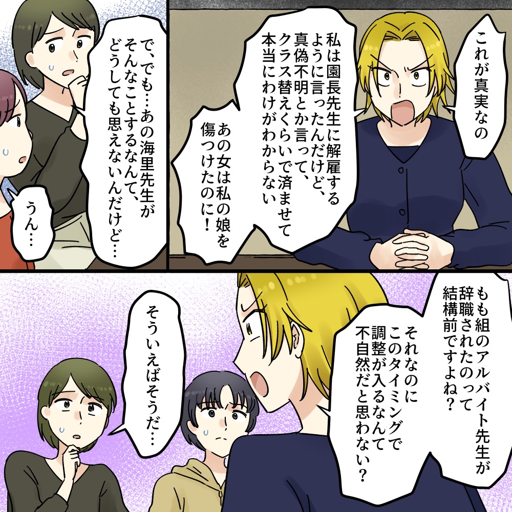 ト