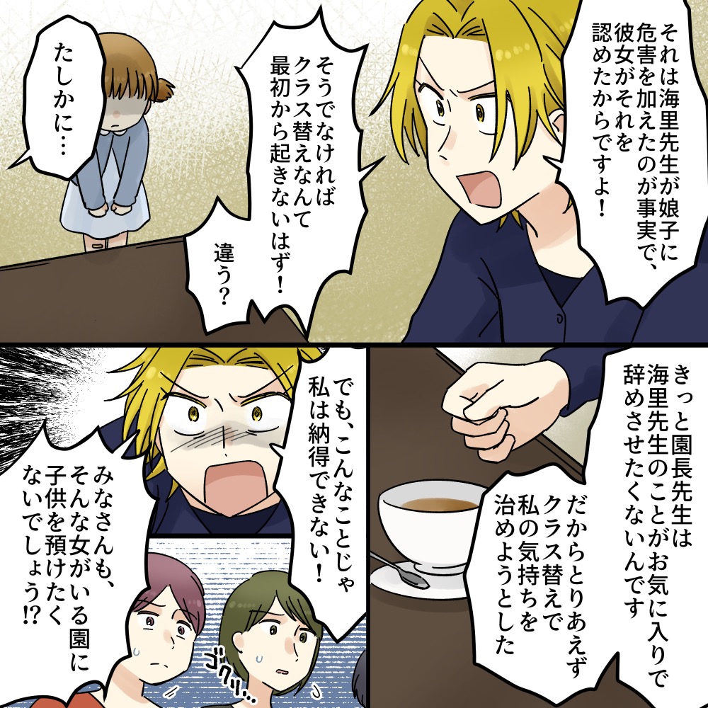 ト
