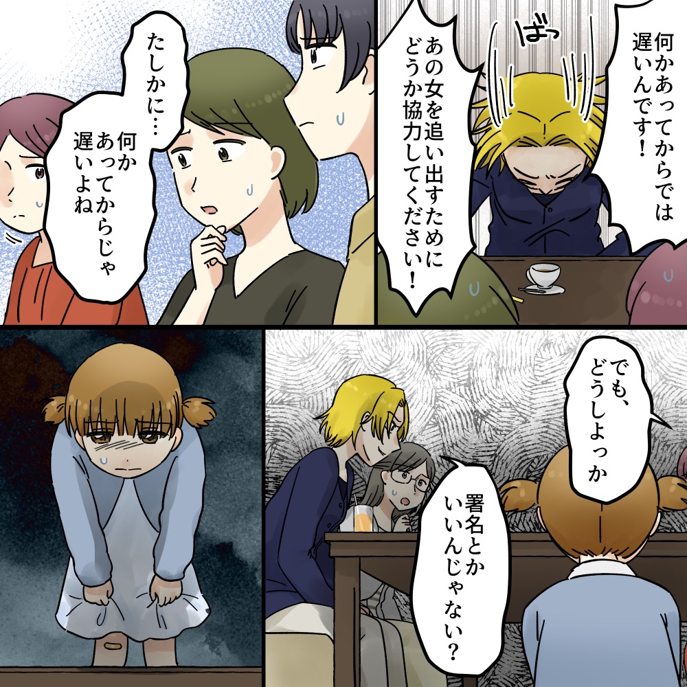 ト
