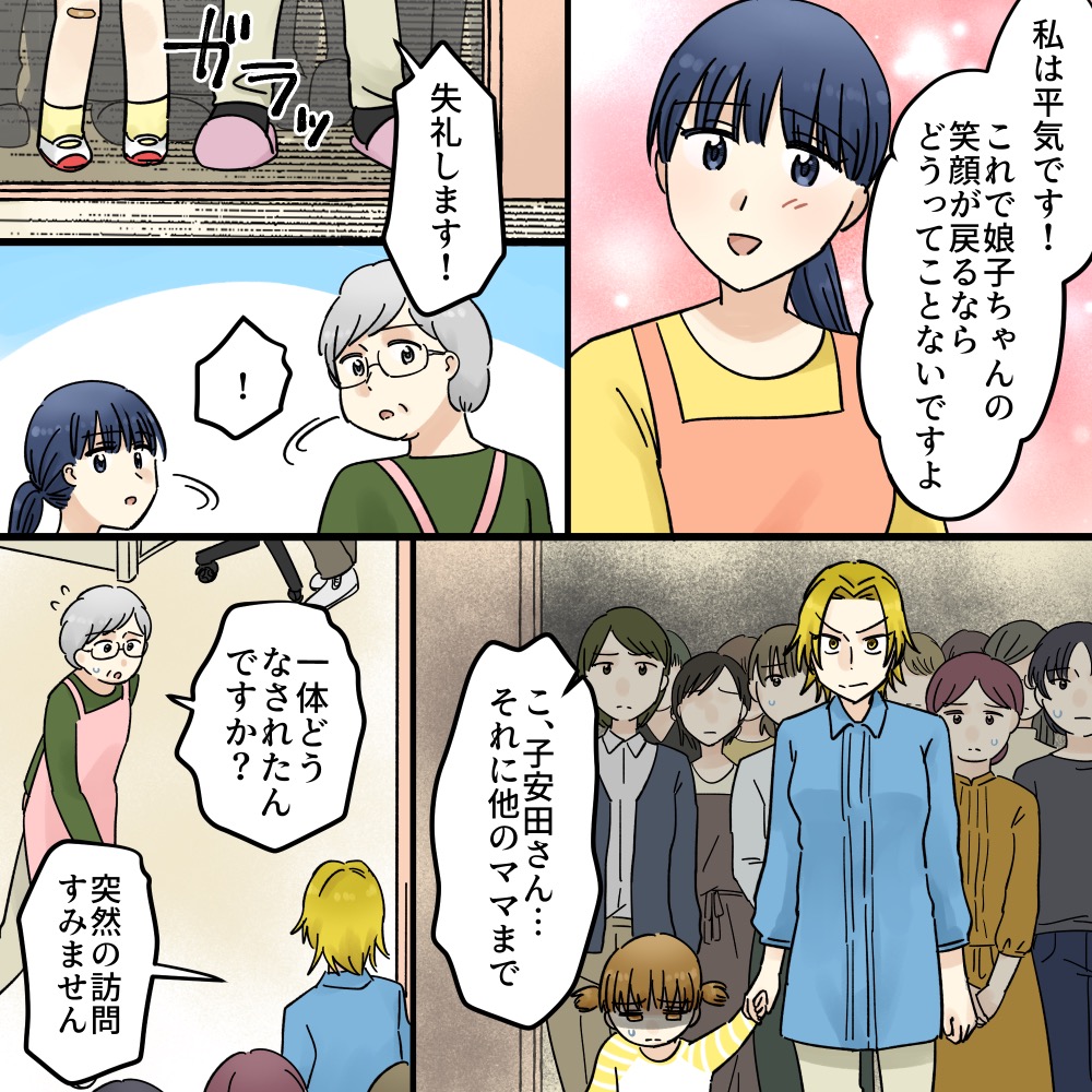 ト