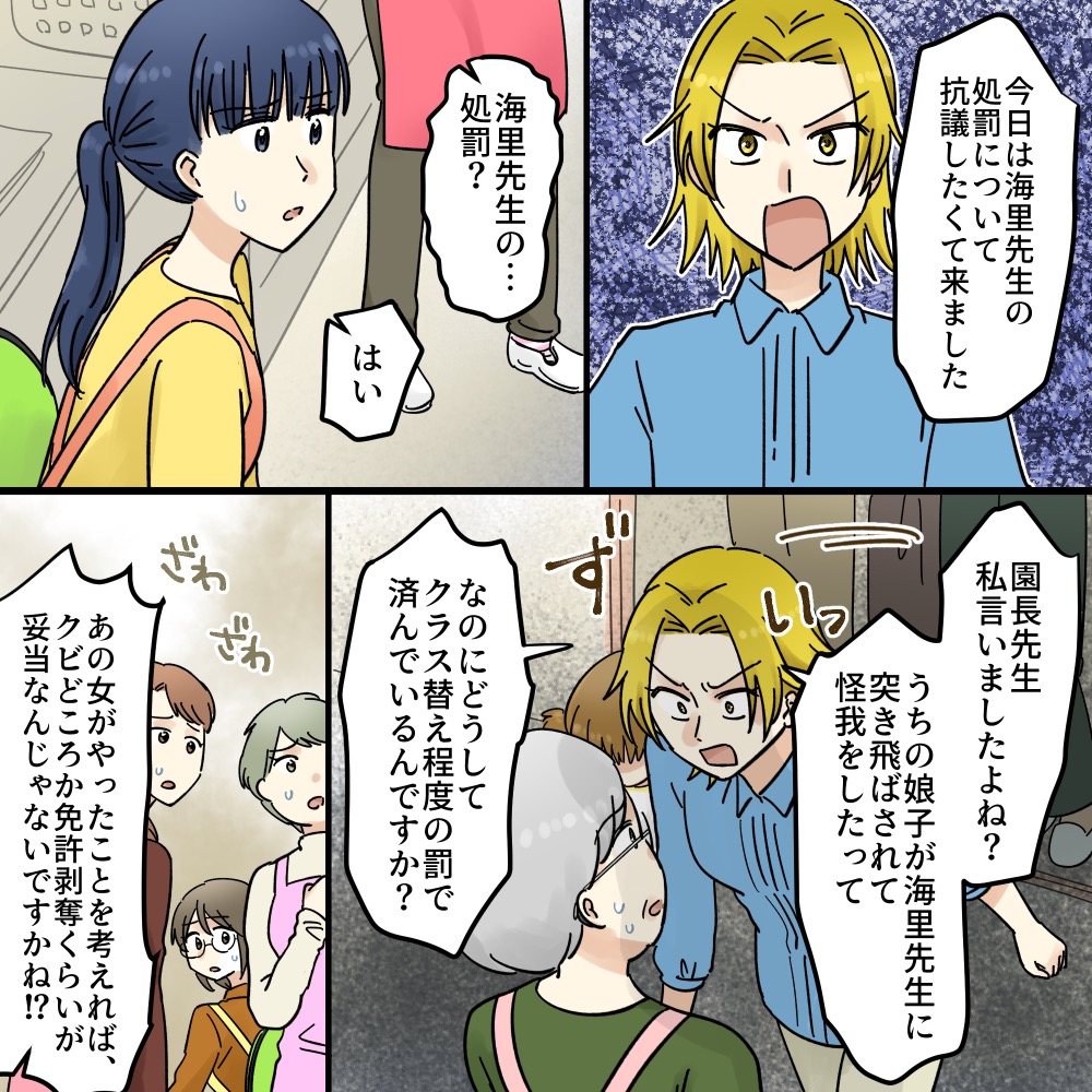 ト
