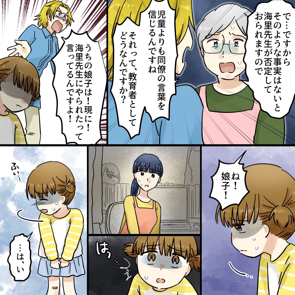 ト