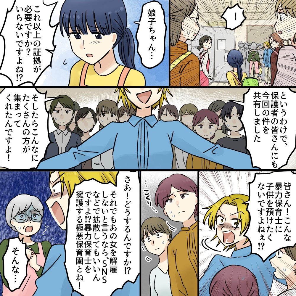 ト
