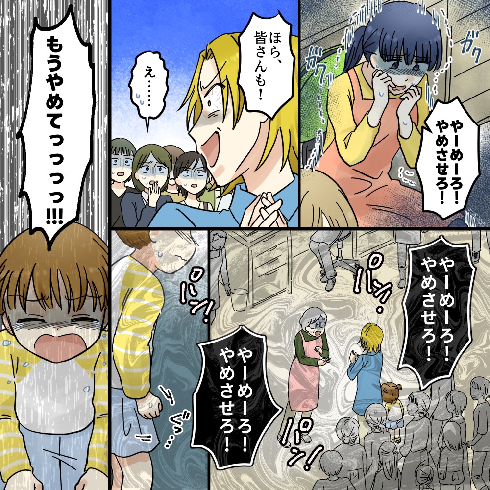 ト