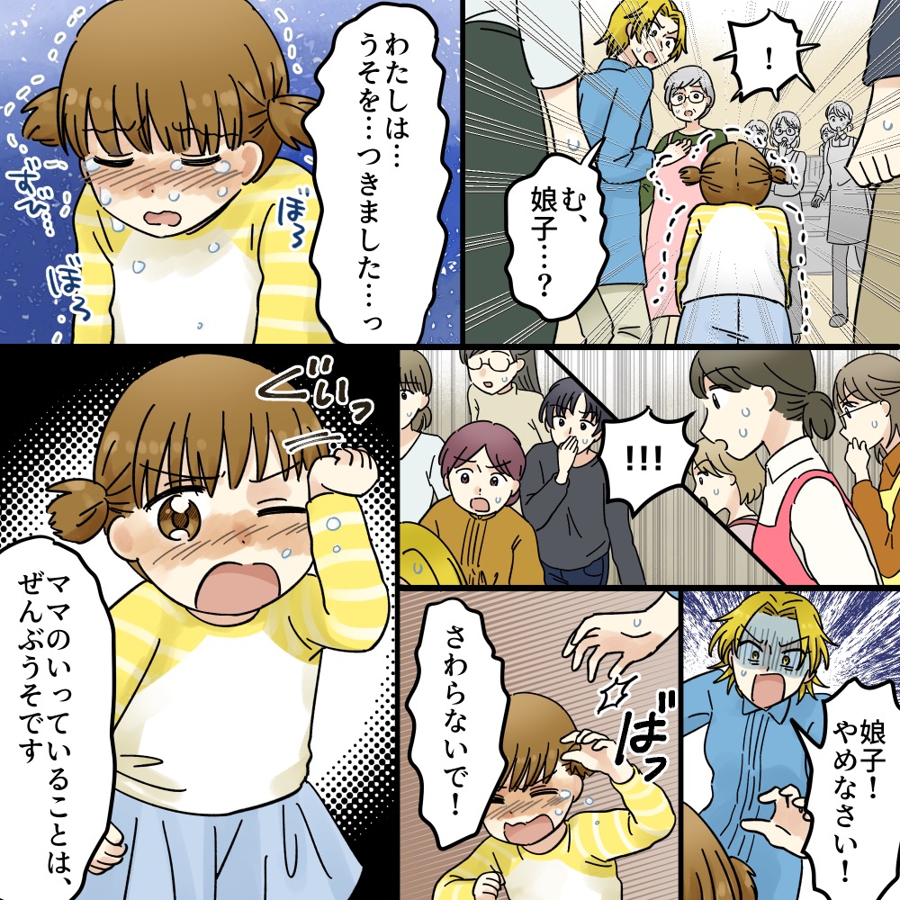 ト