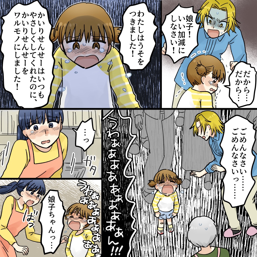 ト