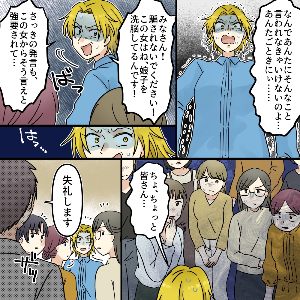 ト
