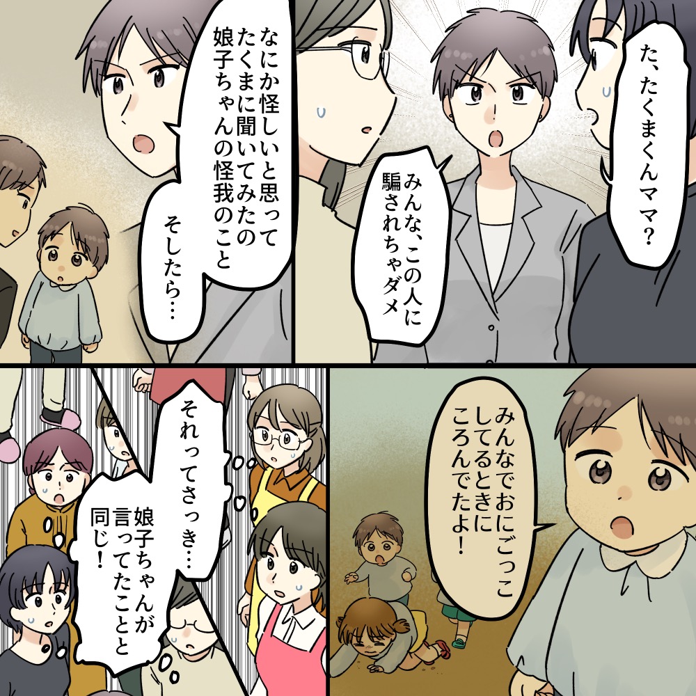 ト