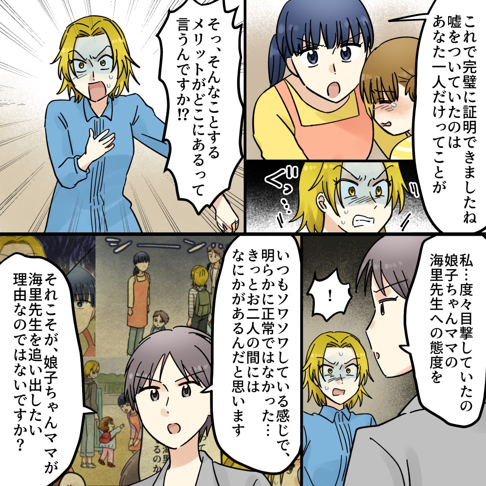 ト