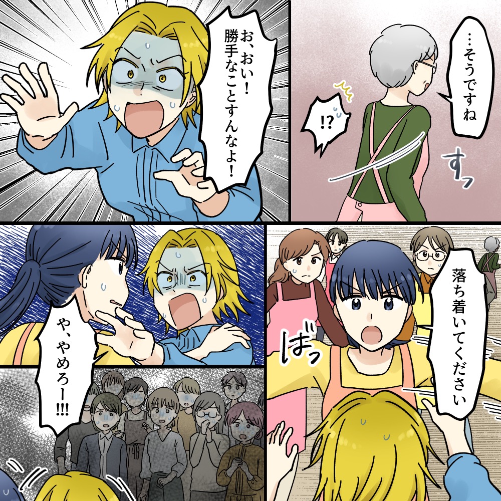 ト