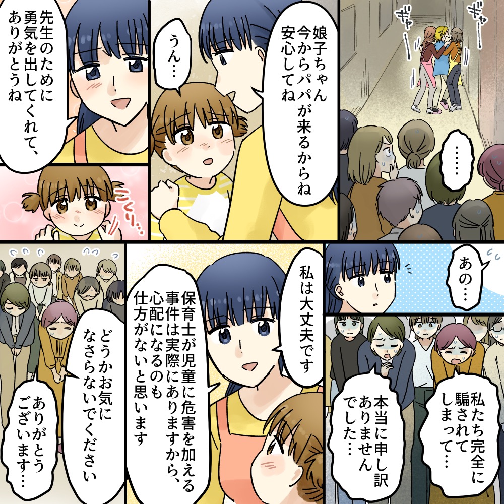 ト