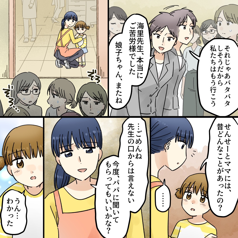 ト