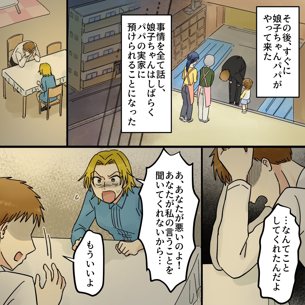 ト