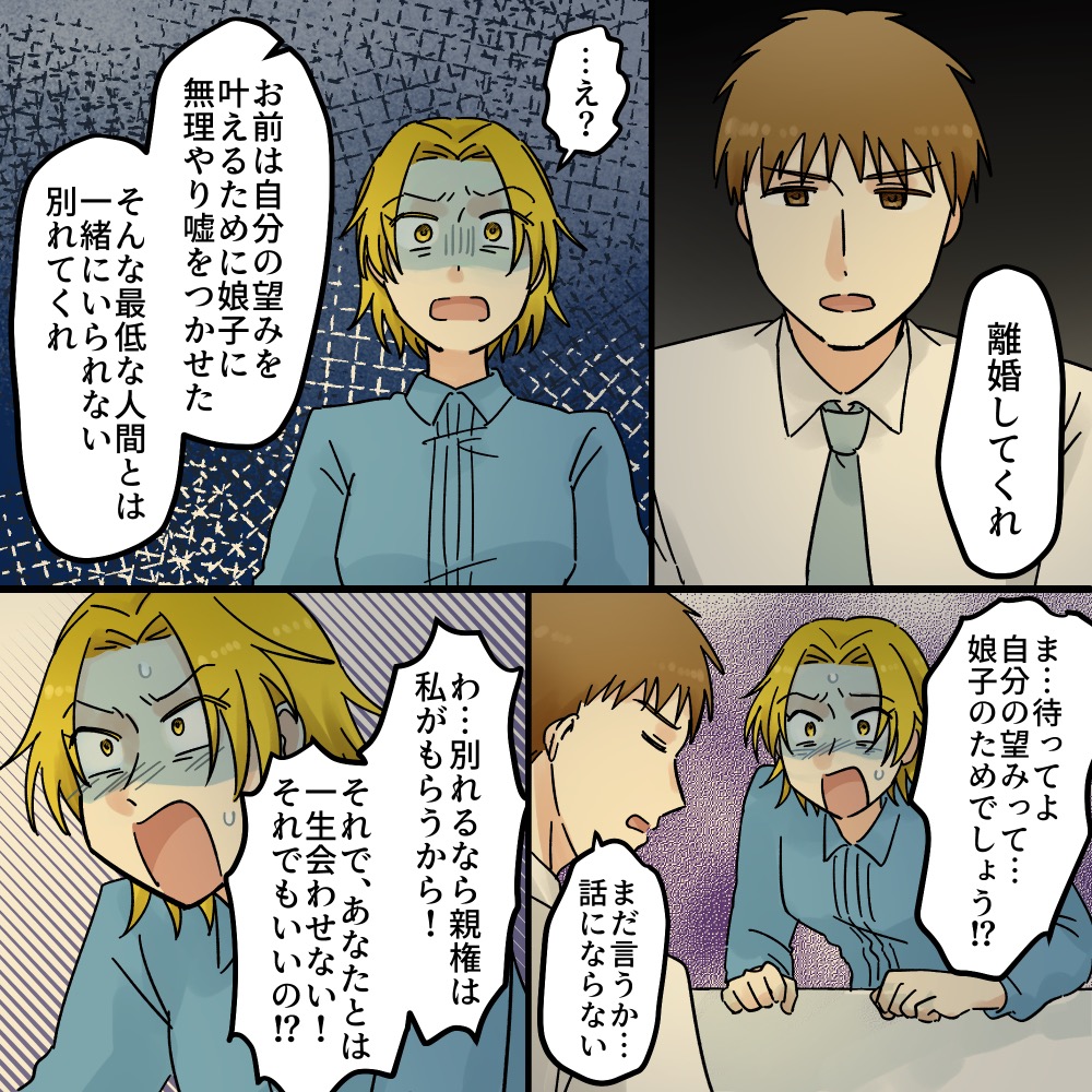 ト