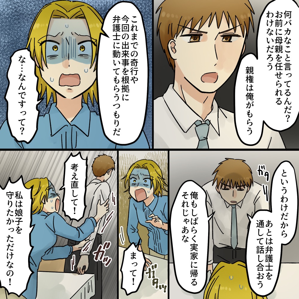 ト