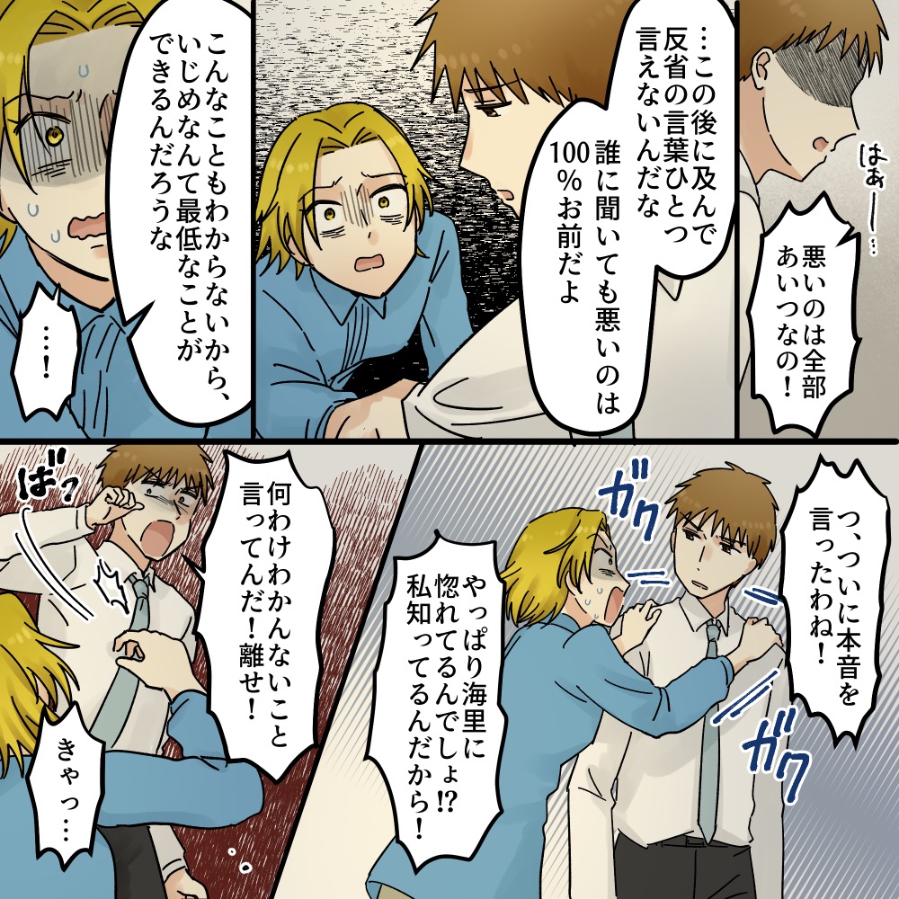 ト