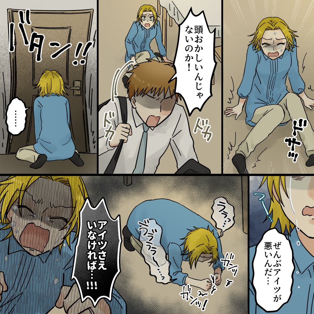 ト
