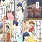 私をいじめた女がすべてを失うまで【#19】