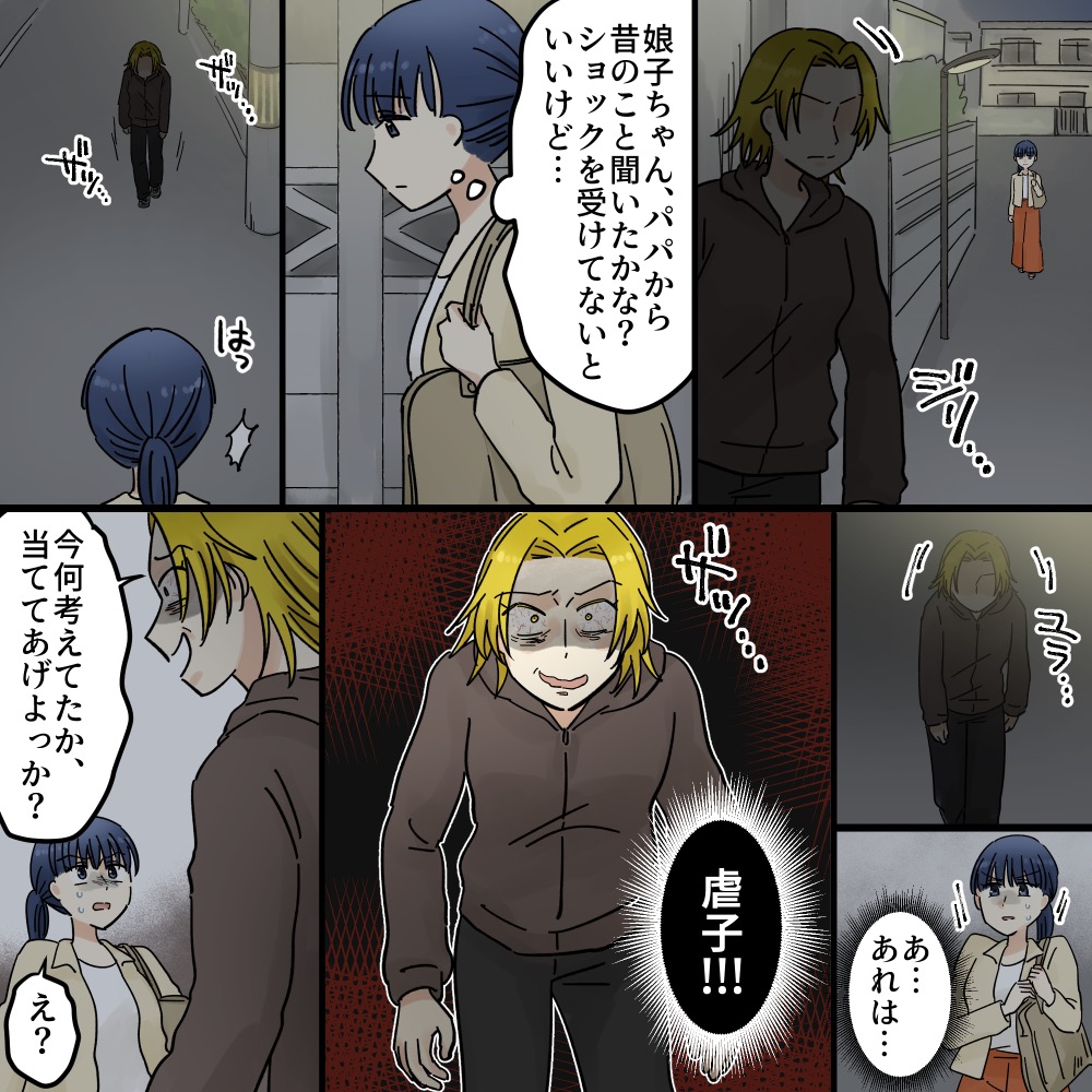 ト